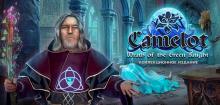 Camelot: Wrath of the Green Knight. Коллекционное издание Camelot: Wrath of the Green Knight. Коллекционное издание